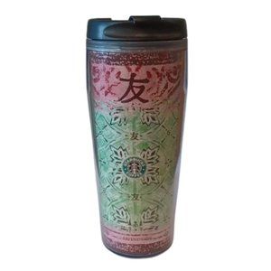 Starbucks 2004 Flip & Sip Hong Kong "Health Friendship Love" 16 Oz. Travel Mug